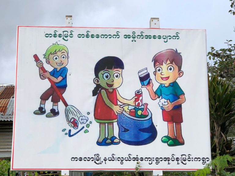 Myanmar: campagna informativa per la raccolta dei rifiuti [Foto: GoTellGo, CC BY NC ND]