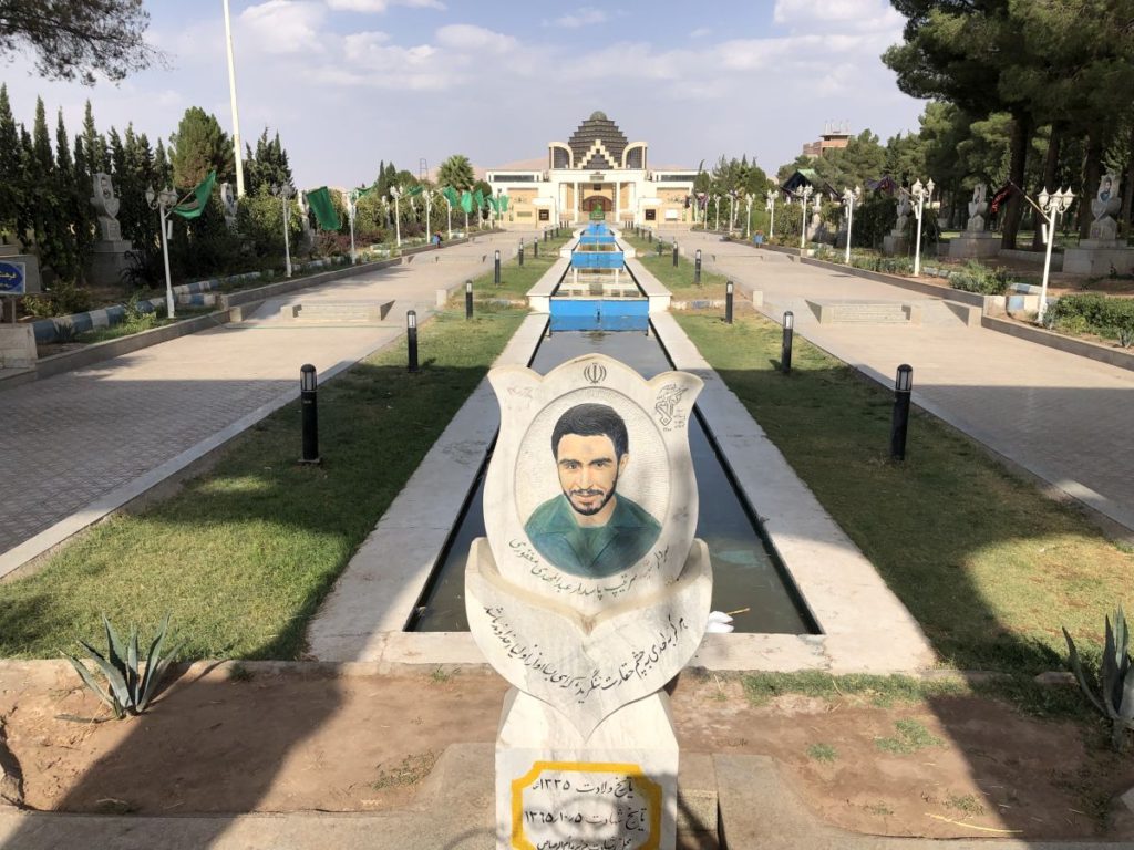 Kerman, giardino antistante il Museo della Guerra [Foto: Associazione culturale GoTellGo, CC BY NC ND]
