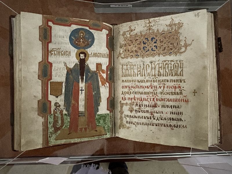 Museo del Monastero di Dragomirna, manoscritto miniato su pergamena curato dal metropolita Anastasie Crimca